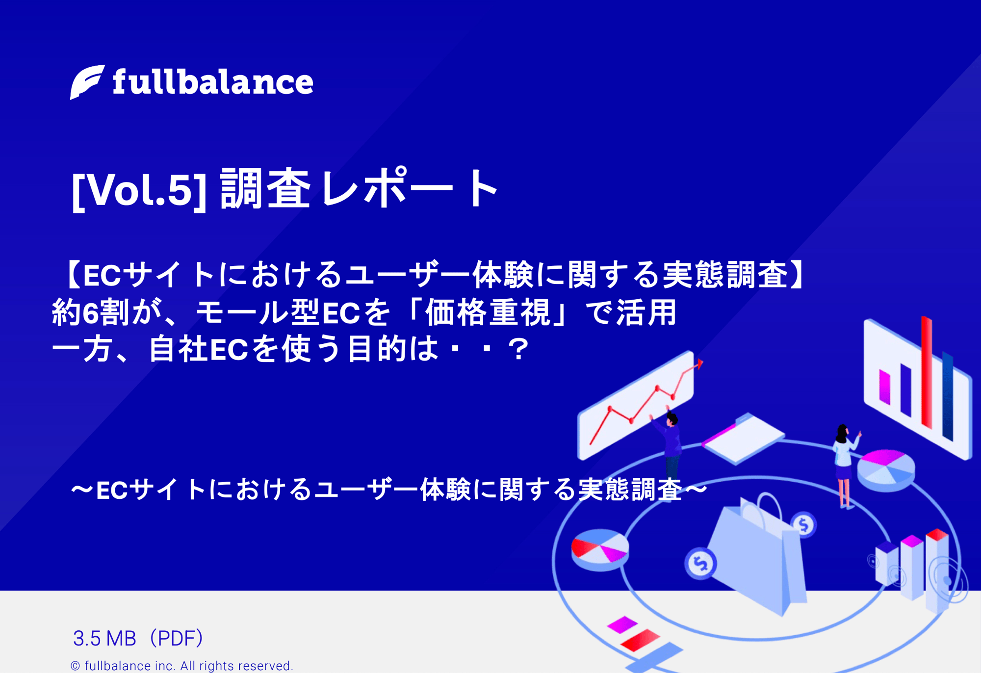 スクリーンショット 2025-01-15 17.22.55